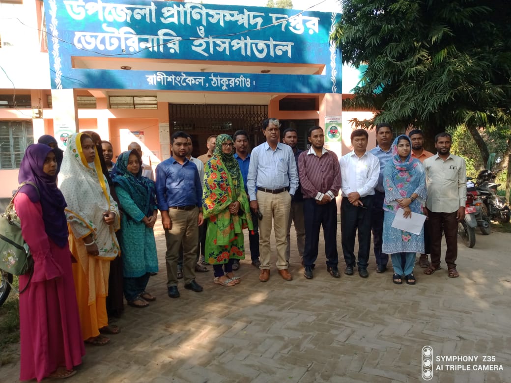  প্রাণিসম্পদ দপ্তরের বিভিন্ন কার্যক্রমের চিত্র