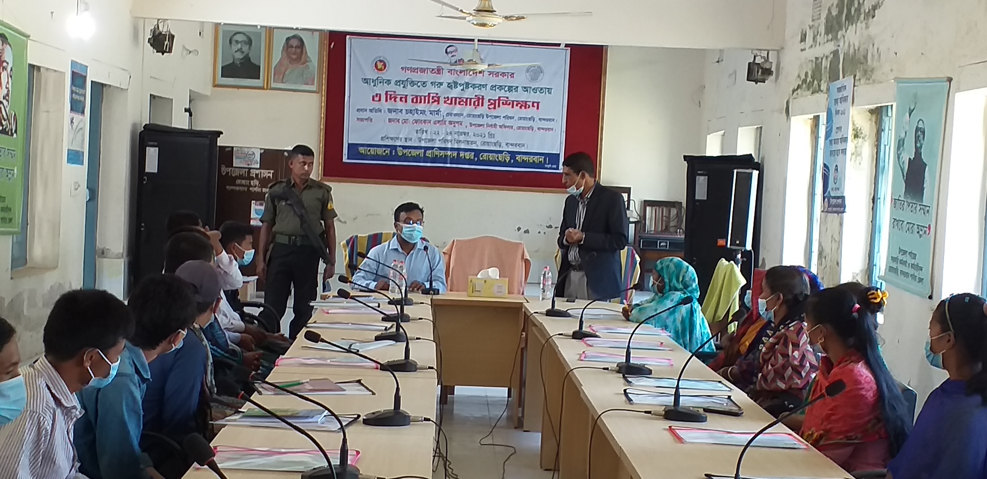 দিবস ও হৃষ্টপুষ্টকরণ প্রকল্প