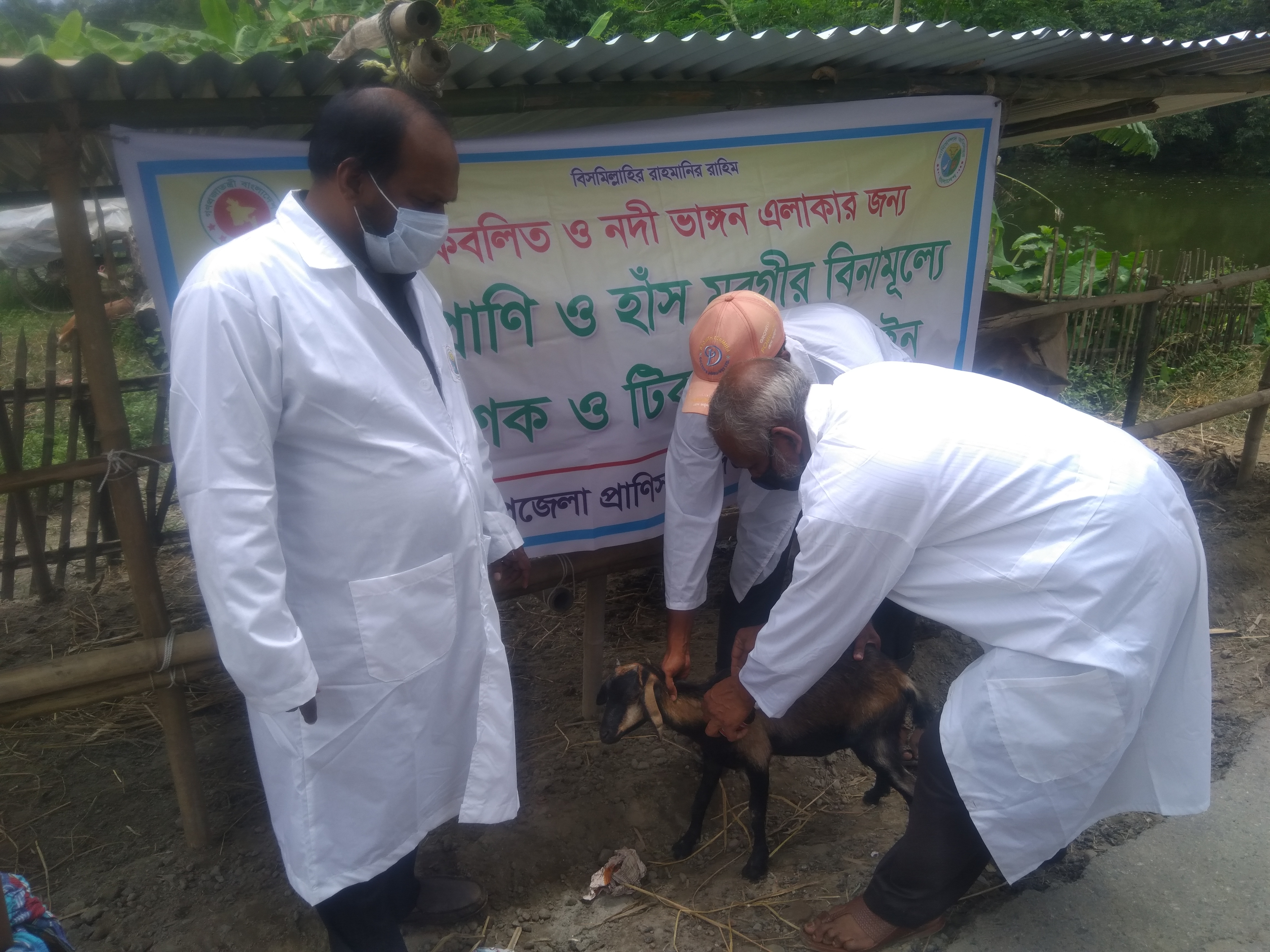 ভ্যাকসিনেশন ক্যাম্পেইন