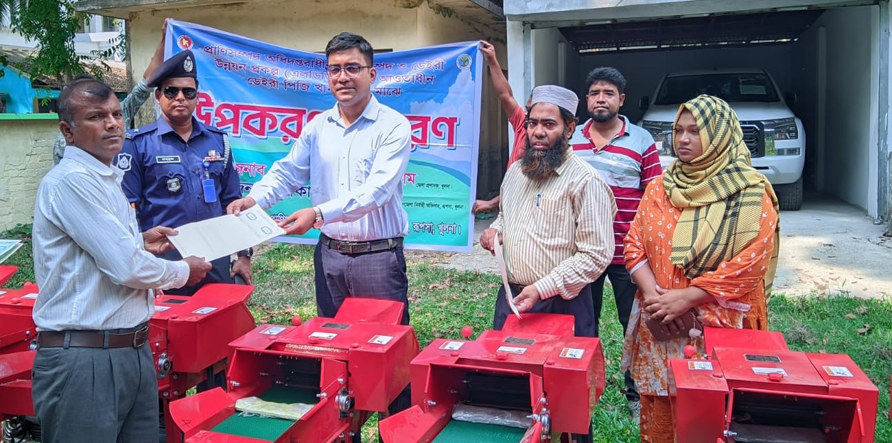 চপার মেশিন বিতরণ