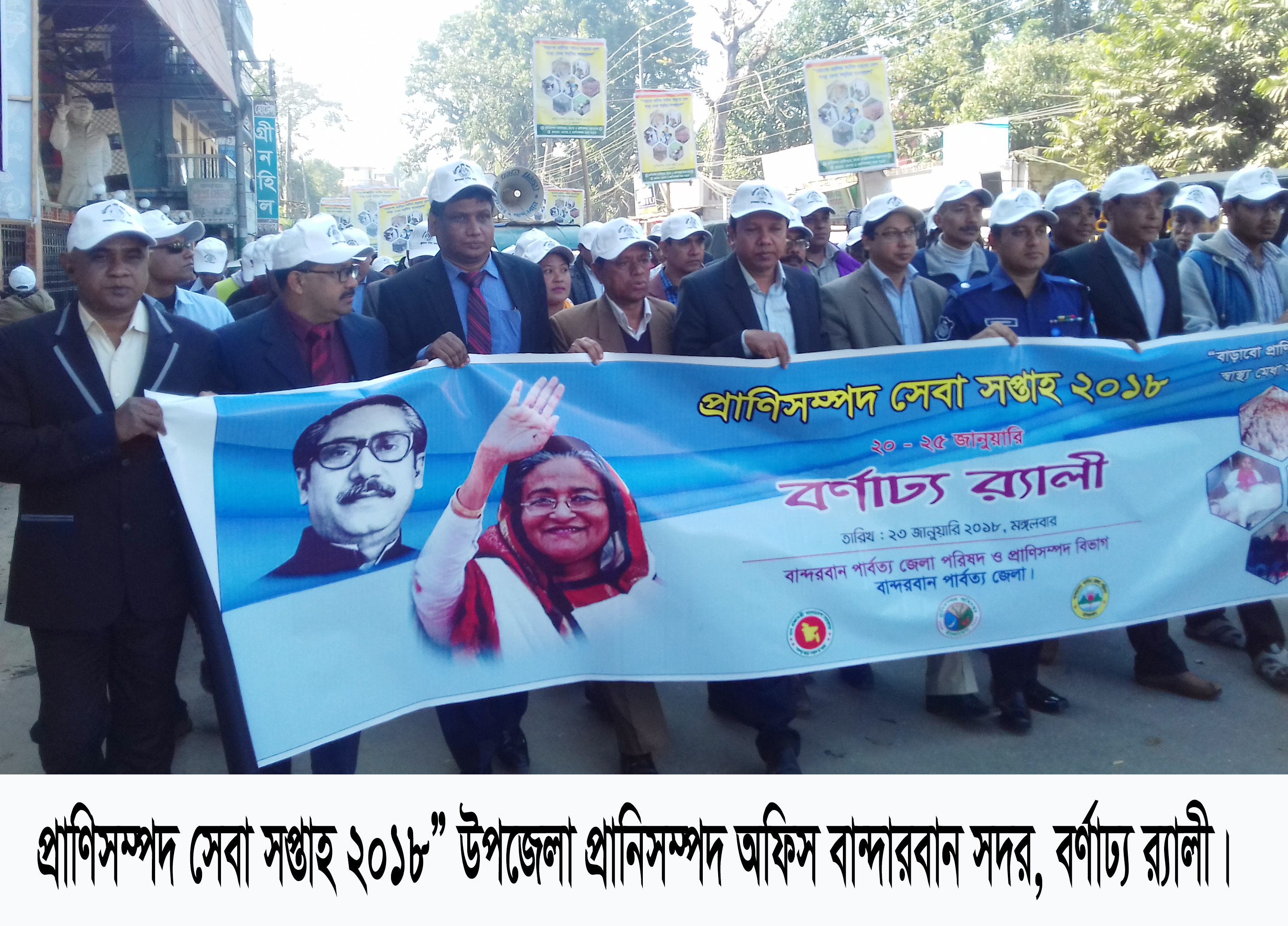 ই-সেবা কেন্দ্র, জেলা প্রশাসন