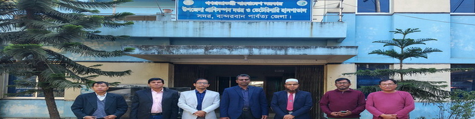 অফিসের সকল কর্মকর্তা-কর্মচারীসহ জেলা ও বিভাগীয় কর্মকর্তা