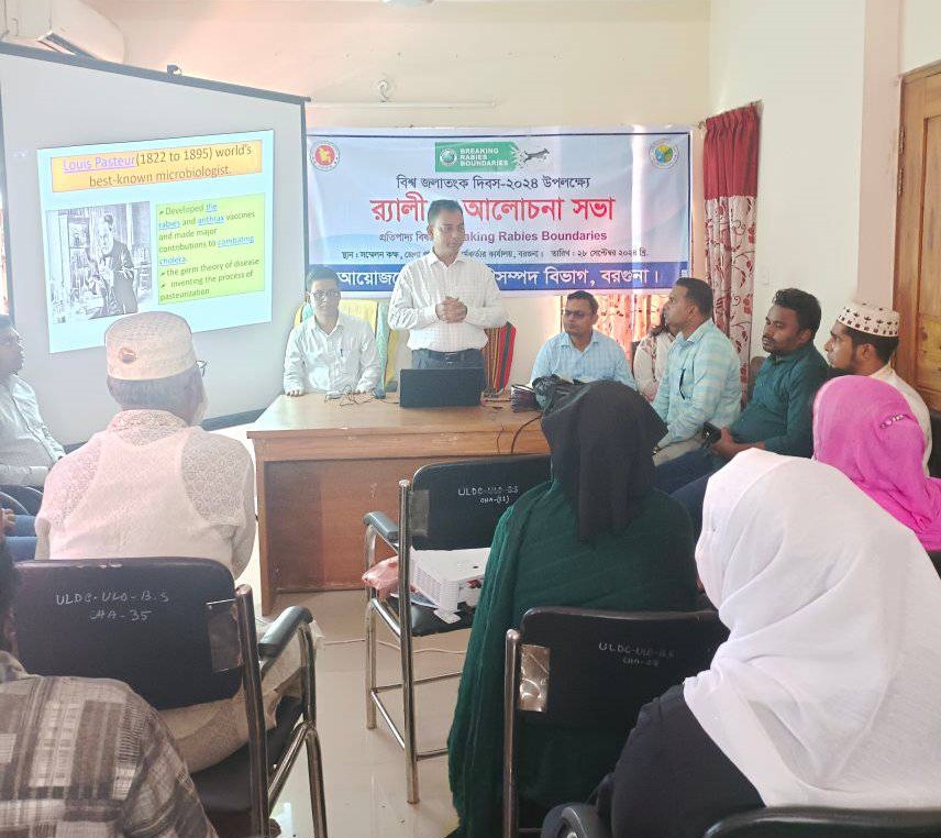 World Rabies day Celebration