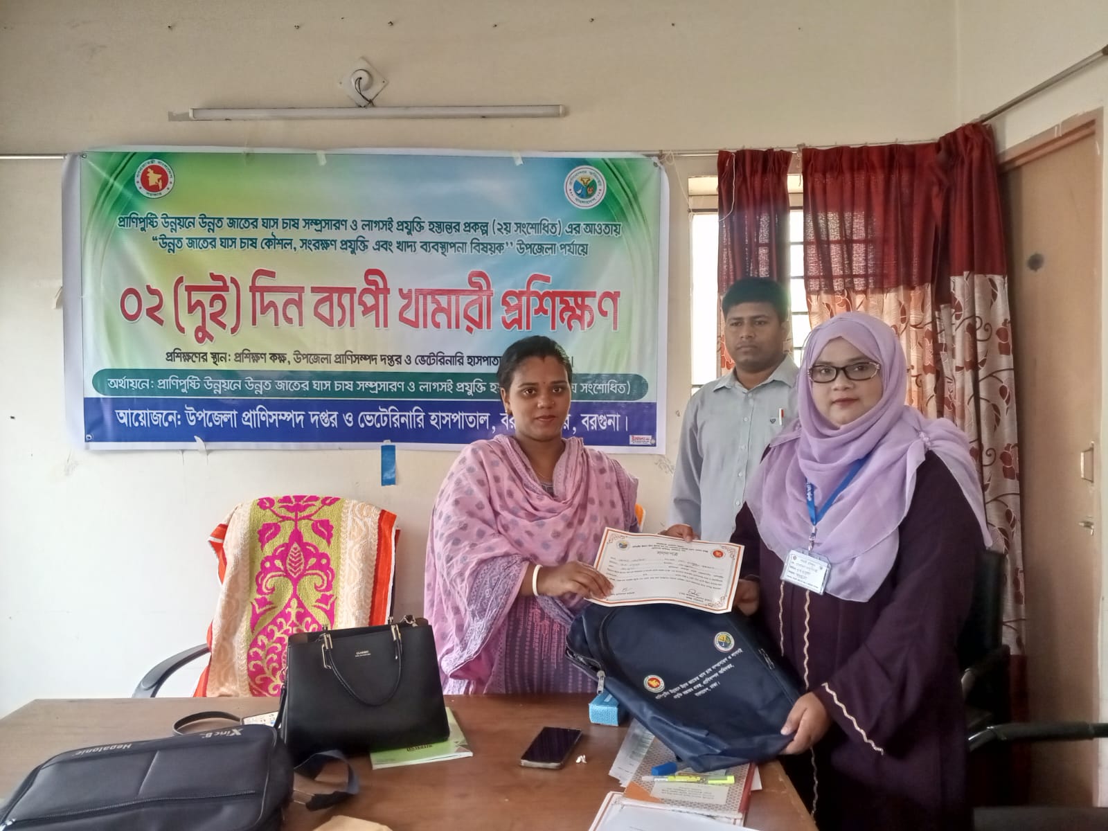 প্রাণিপুষ্টি উন্নয়ণে উন্নত জাতের ঘাস চাষ সম্প্রসারণ ও লাগসই প্রযুক্তি হস্তান্তর প্রকল্প (২য় সংশোধিত) এর আওতায় মাঠ পর্যায়ের প্রশিক্ষণ।