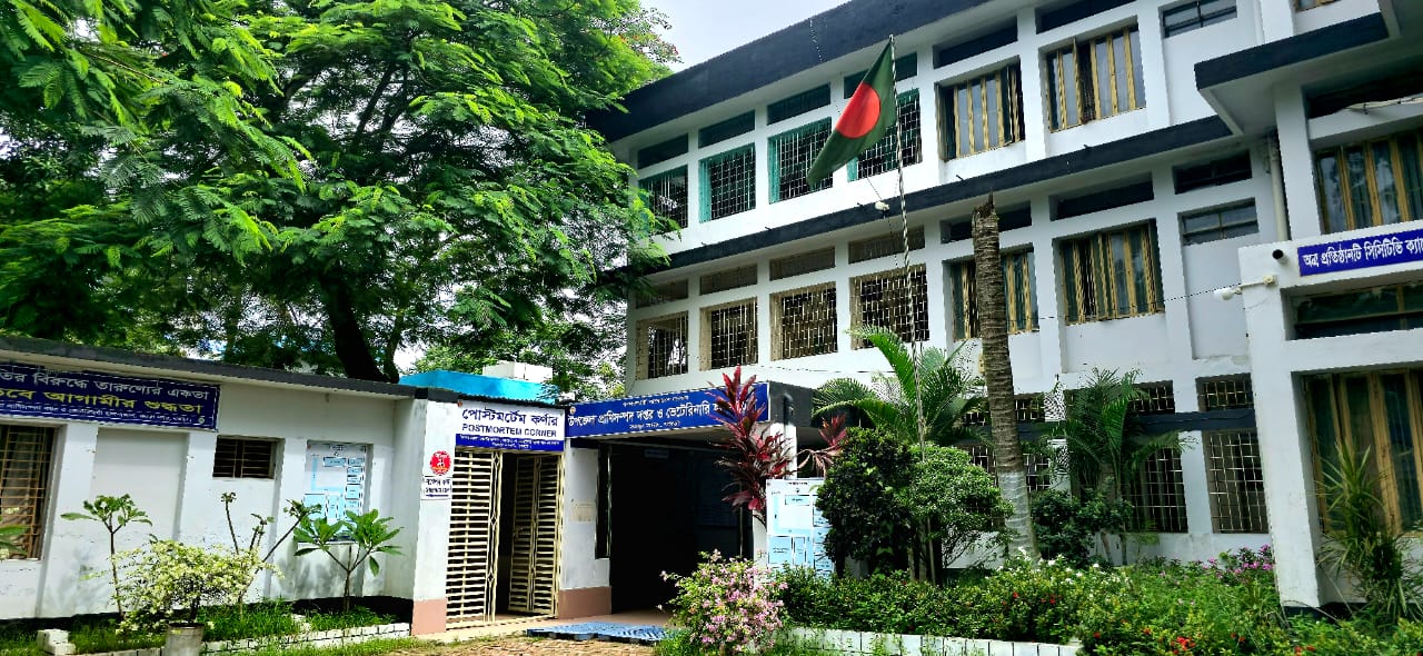 উপজেলা প্রাণিসম্পদ দপ্তর, বগুড়া সদর, বগুড়া