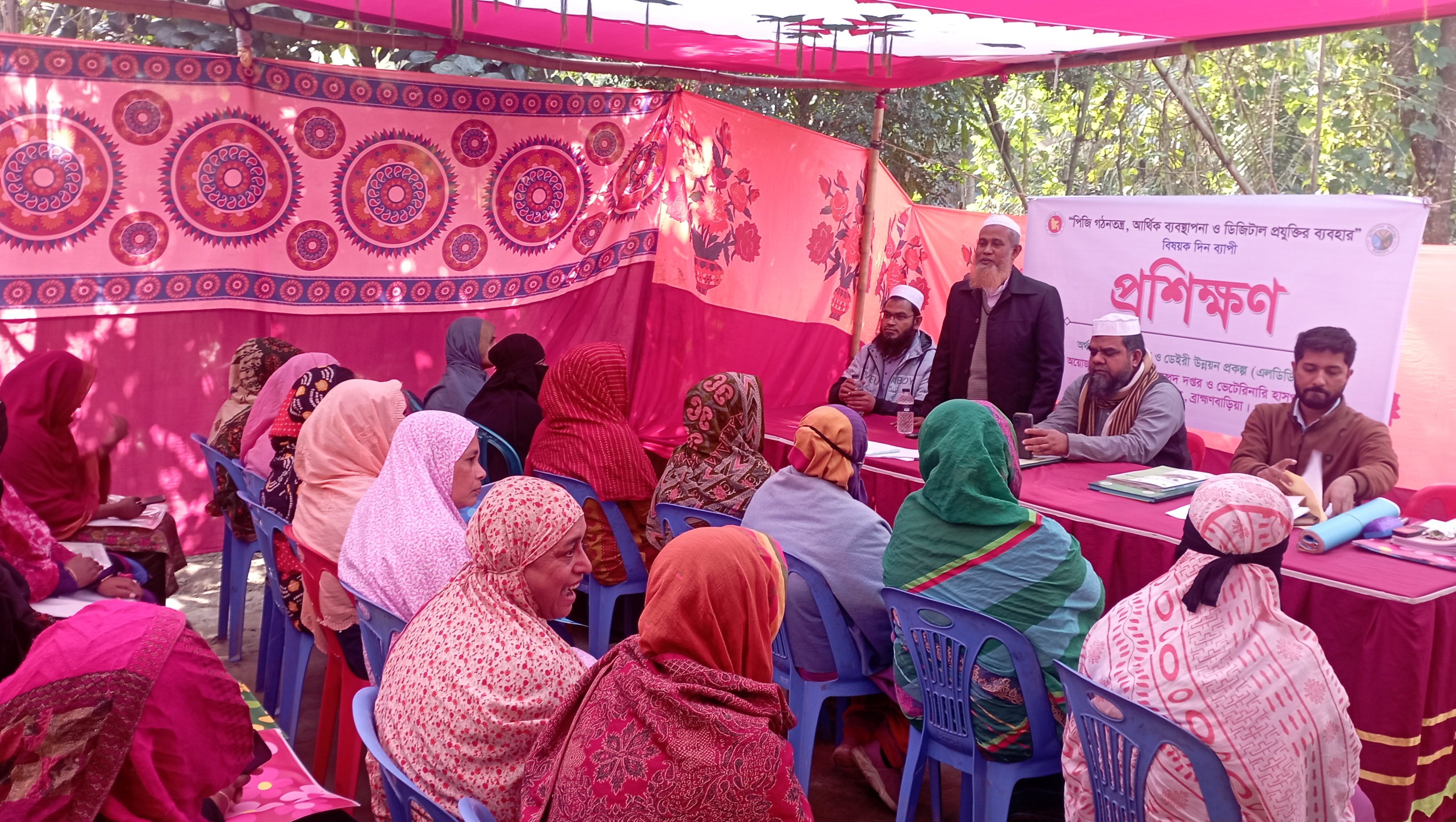 Producer Group (PG) এর গঠনতন্ত্র, আর্থিক ব্যবস্থাপনা ও ডিজিটাল প্রযুক্তির ব্যবহার বিষয়ক দিনব্যাপী প্রশিক্ষণ