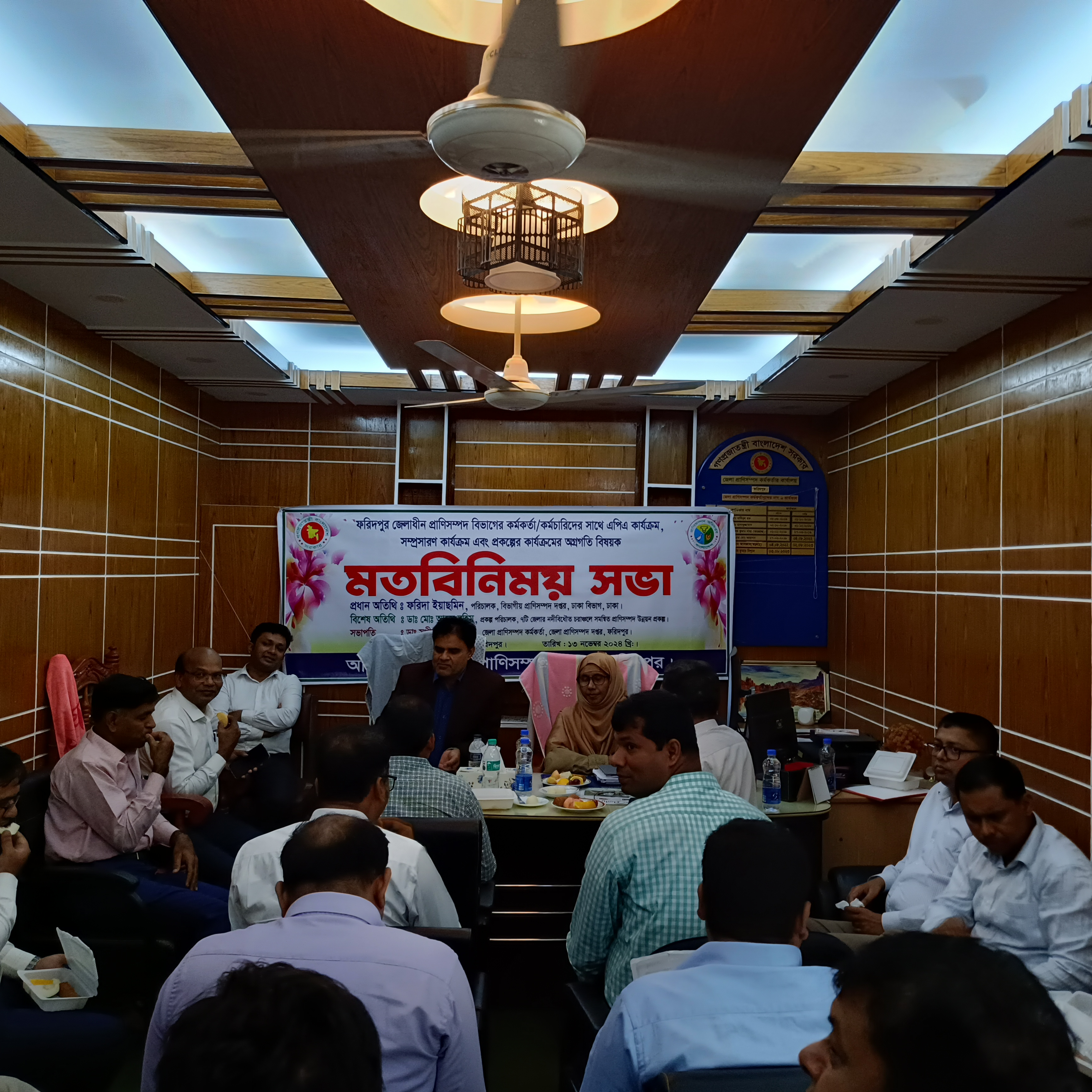 পরিচালক, প্রাণিসম্পদ অধিদপ্তর, ঢাকা ও ০৭ জেলার নদীবিধৌত চরাঞ্চলে সমন্বিত প্রাণিসম্পদ উন্নয়ন প্রকল্পের পরিচালকের সাথে মত বিনিময় সভা।
