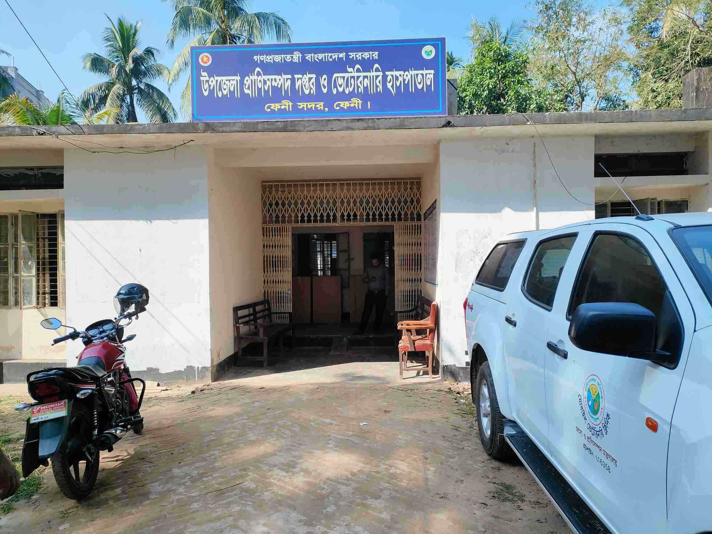 অফিস ছবি