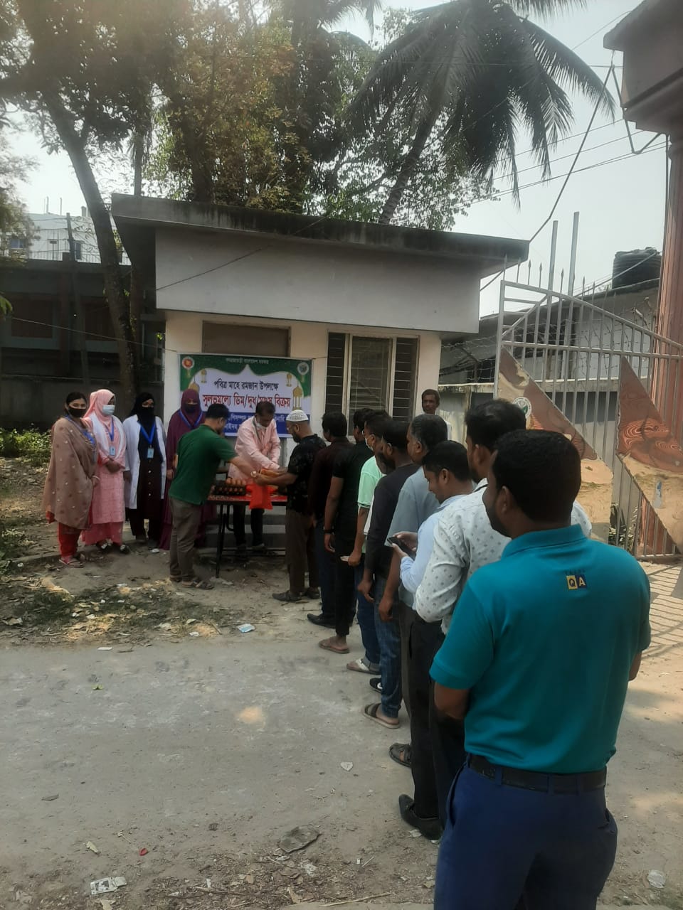 রমজানুল মোবারক