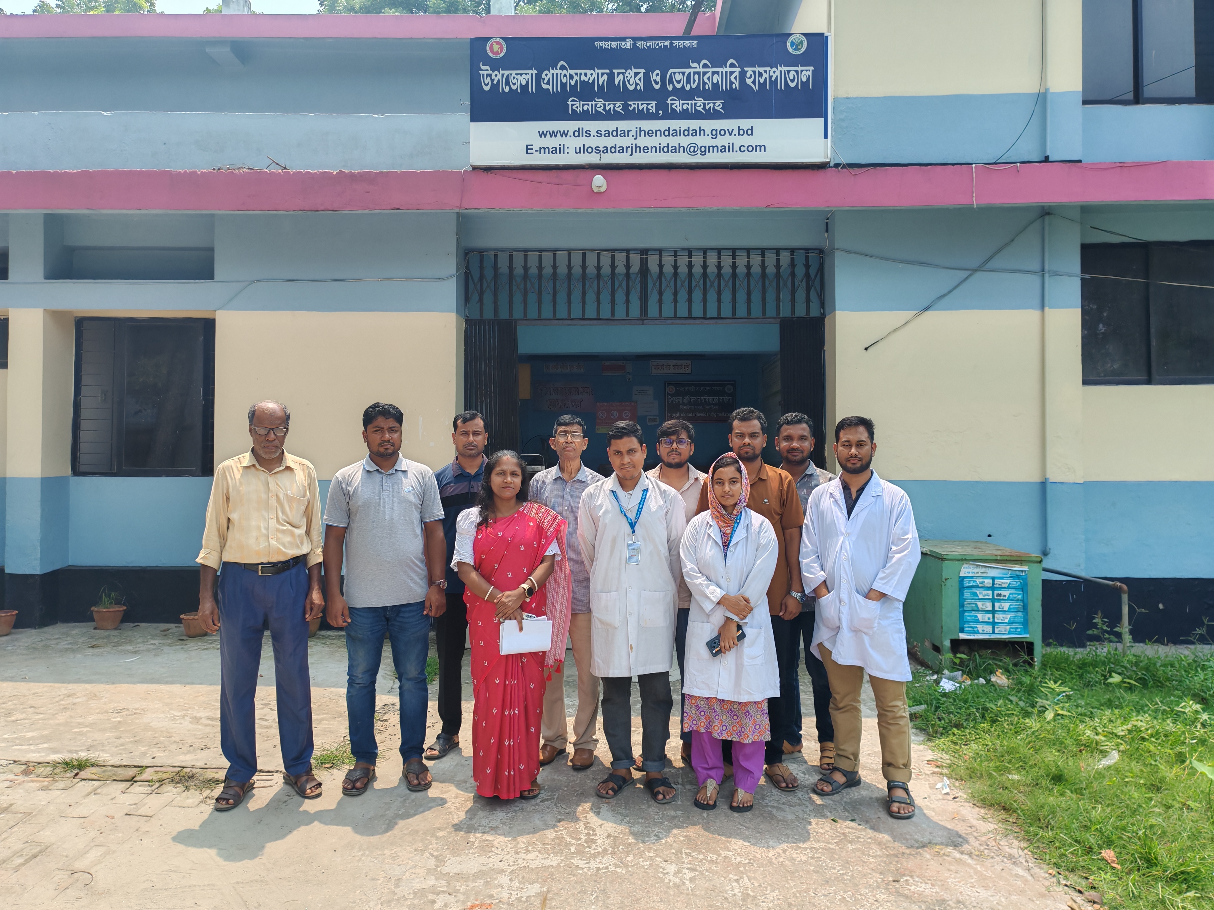 উপজেলা প্রাণিসম্পদ অফিসের কর্মকর্তা-কর্মচারীবৃন্দ ও ইন্টার্নশিপ শিক্ষার্থীবৃন্দ