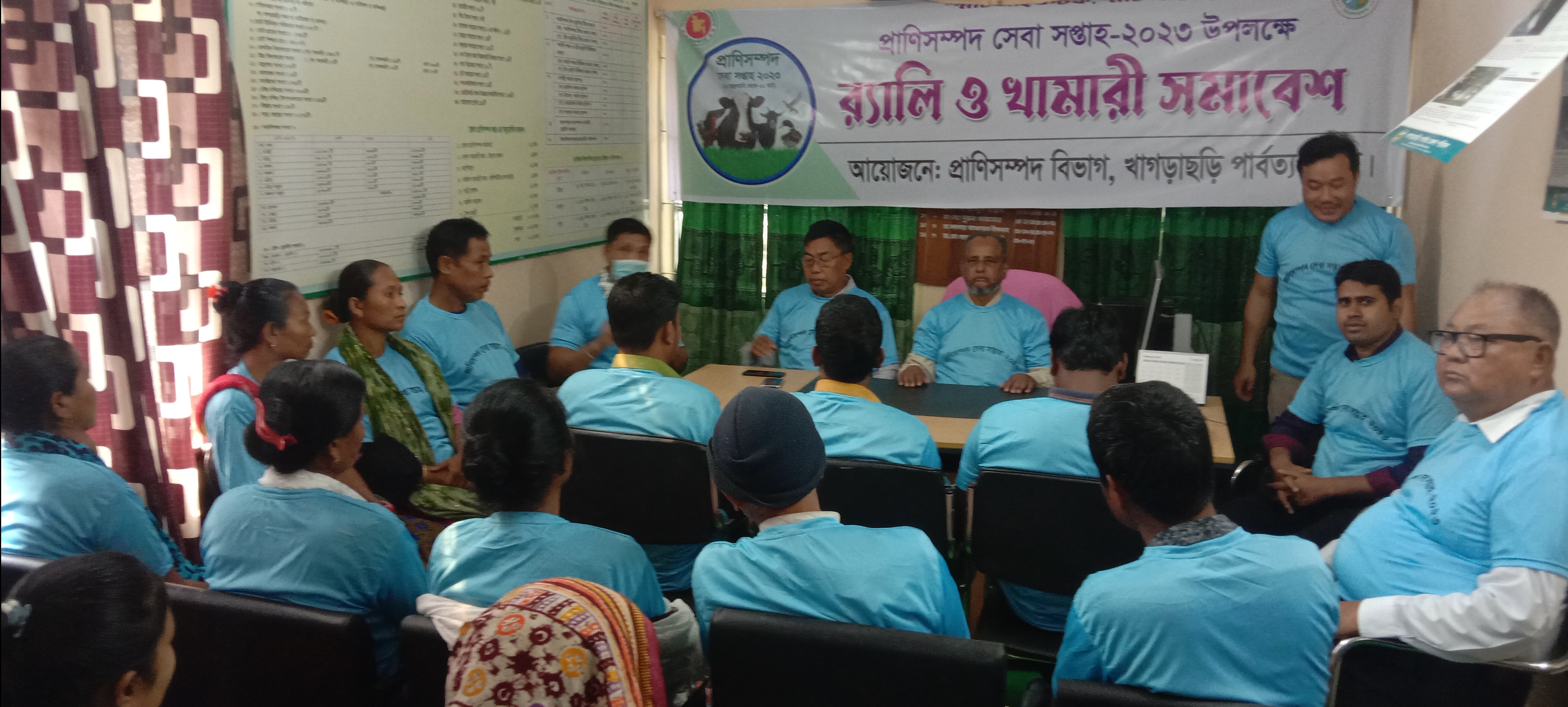 প্রাণিসম্পদ সেবা সপ্তাহ ২০২৩