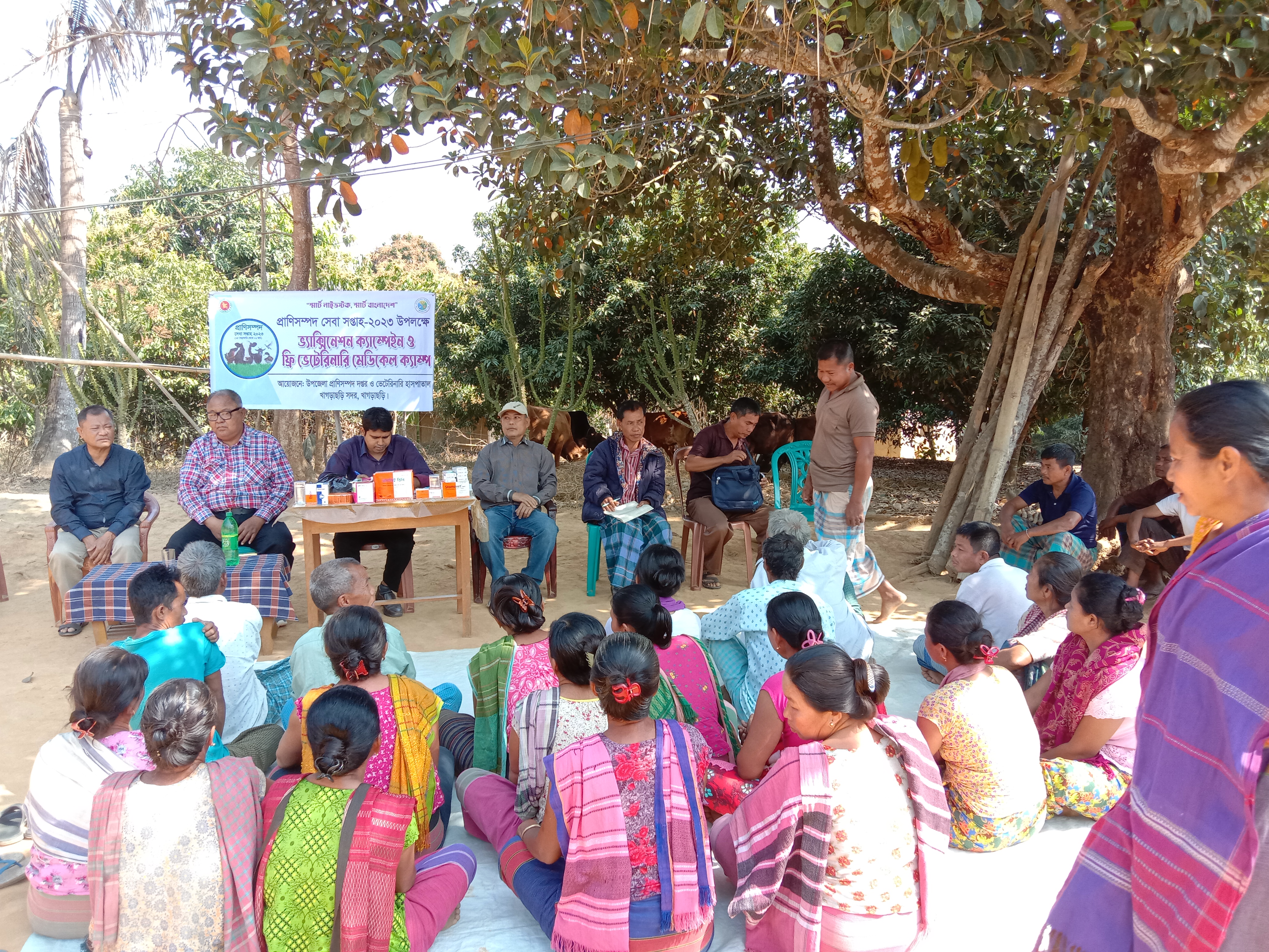 প্রাণিসম্পদ সেবা সপ্তাহ ২০২৩