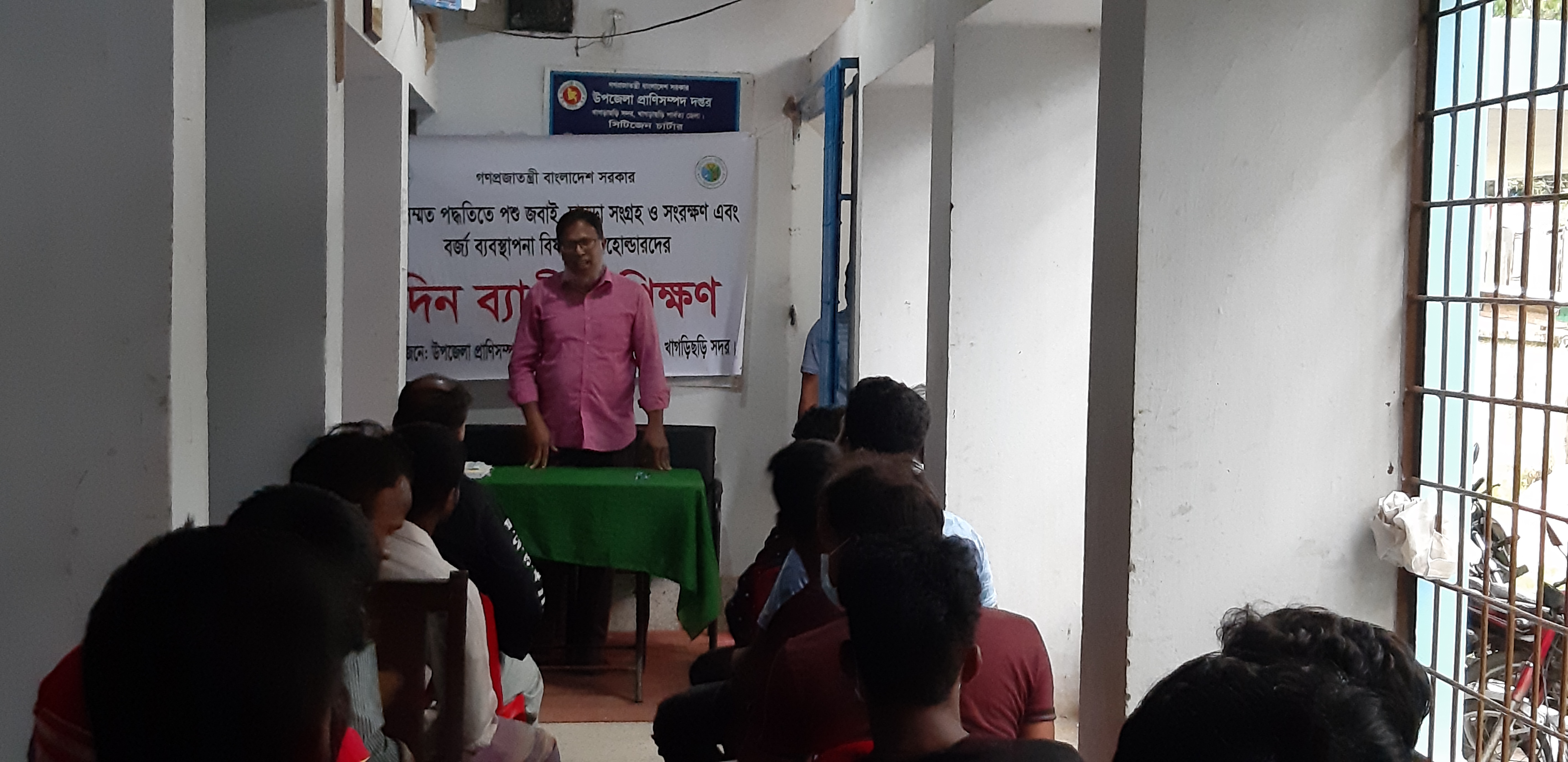 ঈদুল আযহা উপলক্ষ্যে কসাই প্রশিক্ষণ