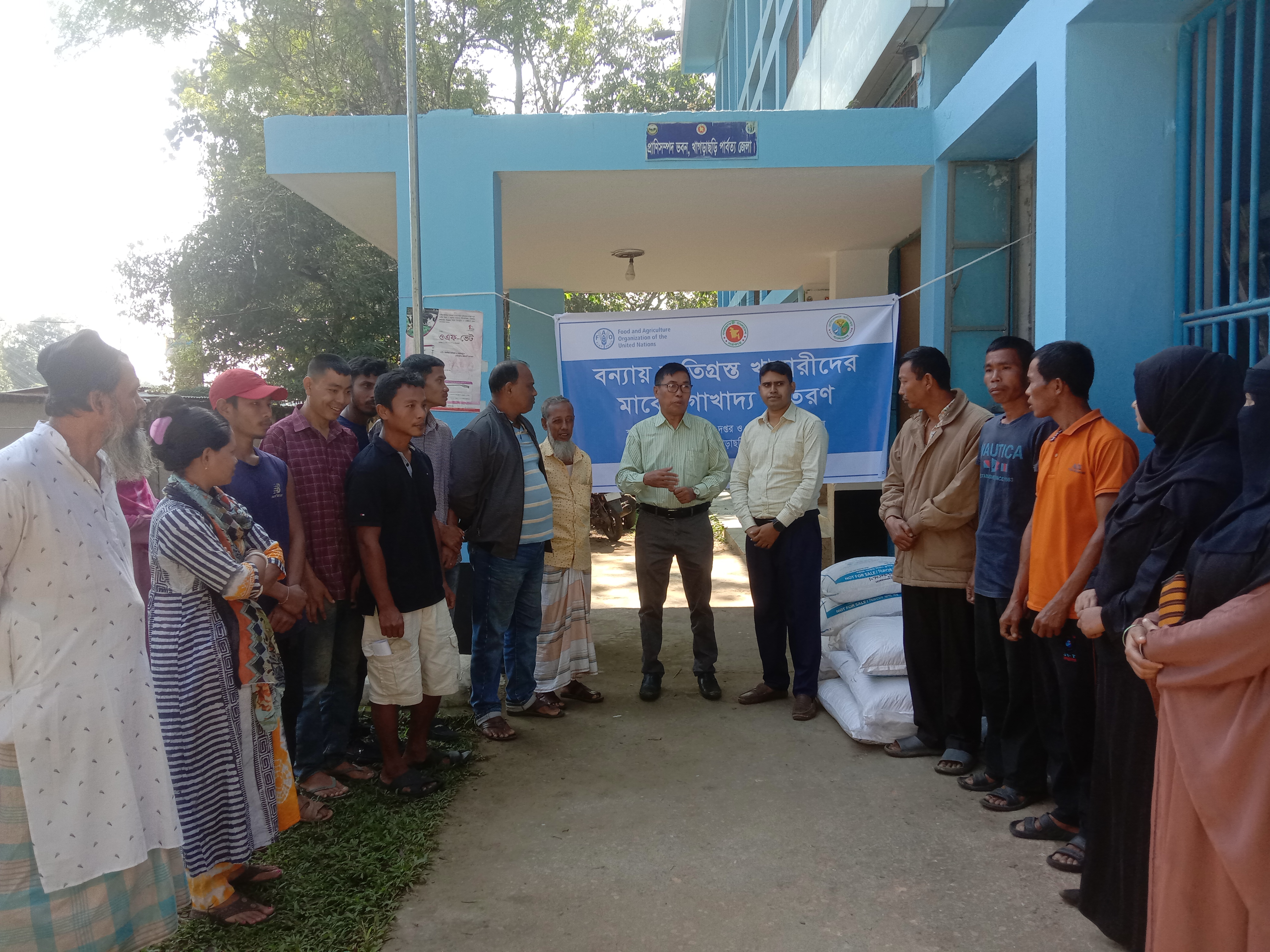 খাদ্য বিতরণ