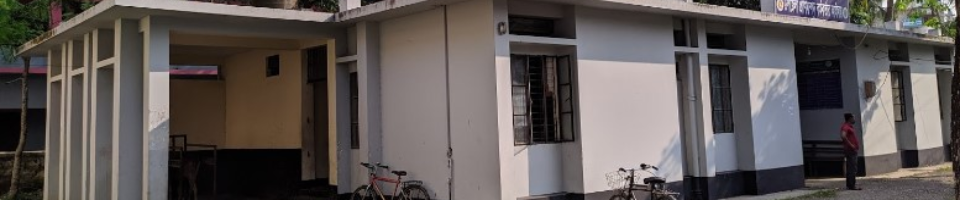 উপজেলা প্রাণিসম্পদ দপ্তর, লক্ষ্মীপুর সদর, লক্ষ্মীপুর