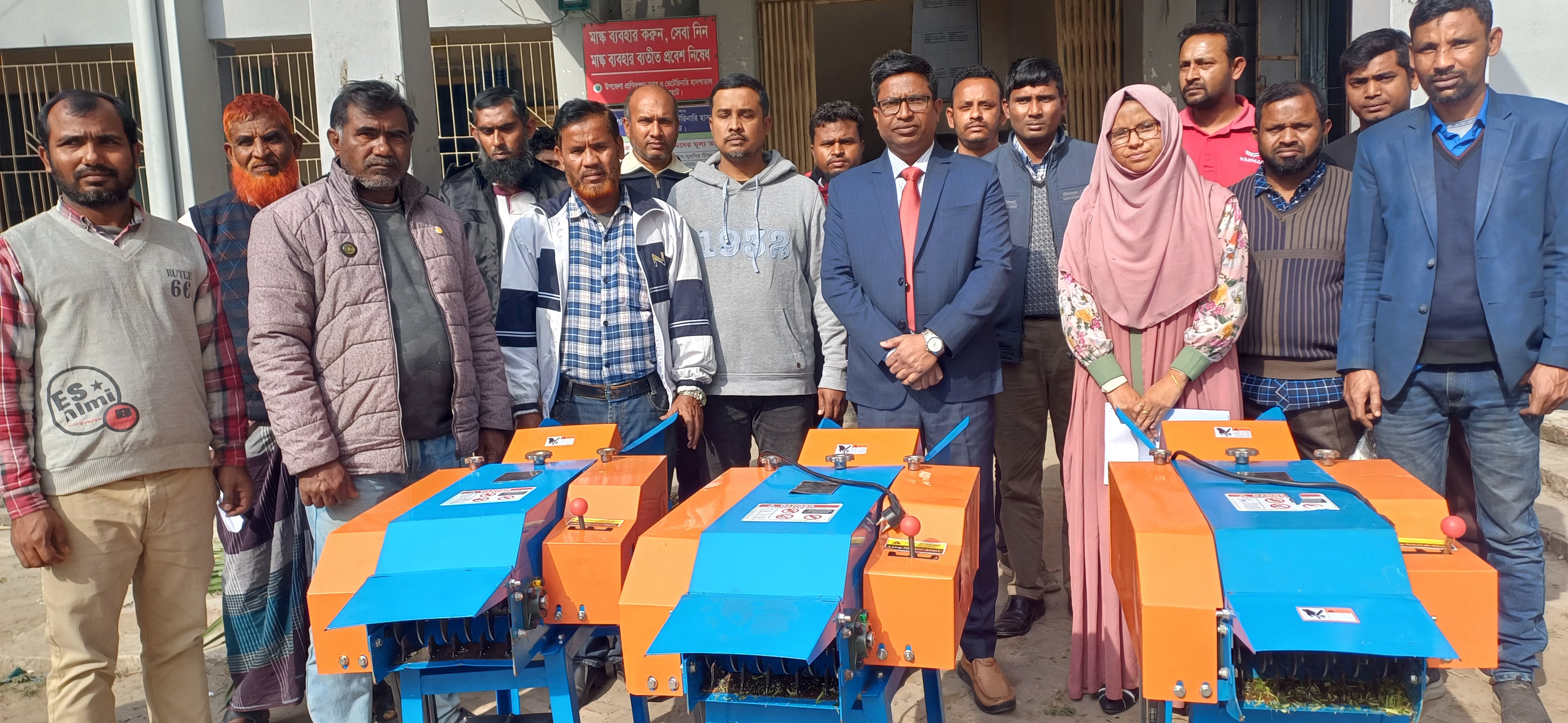 চপার মেশিন বিতরণ