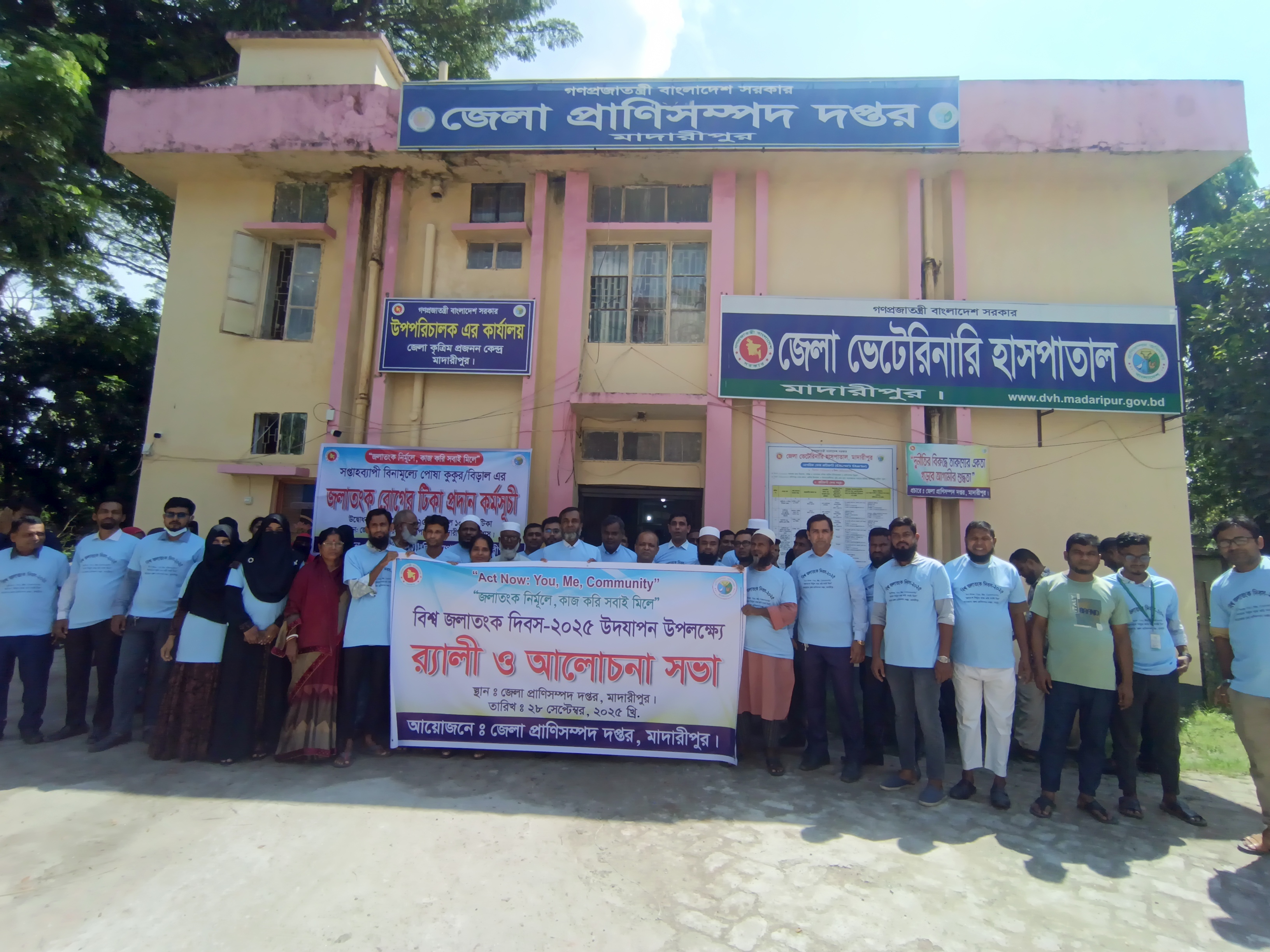 World_Rabies_Day_2025