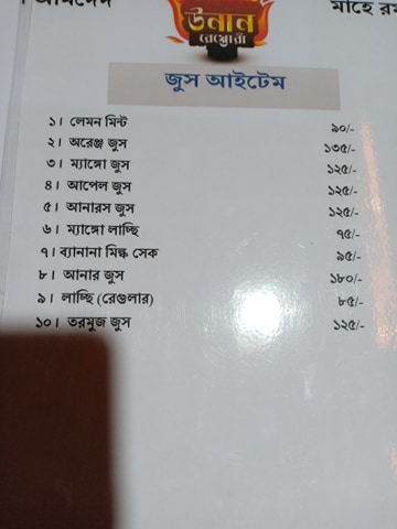 প্রশিক্ষণ 