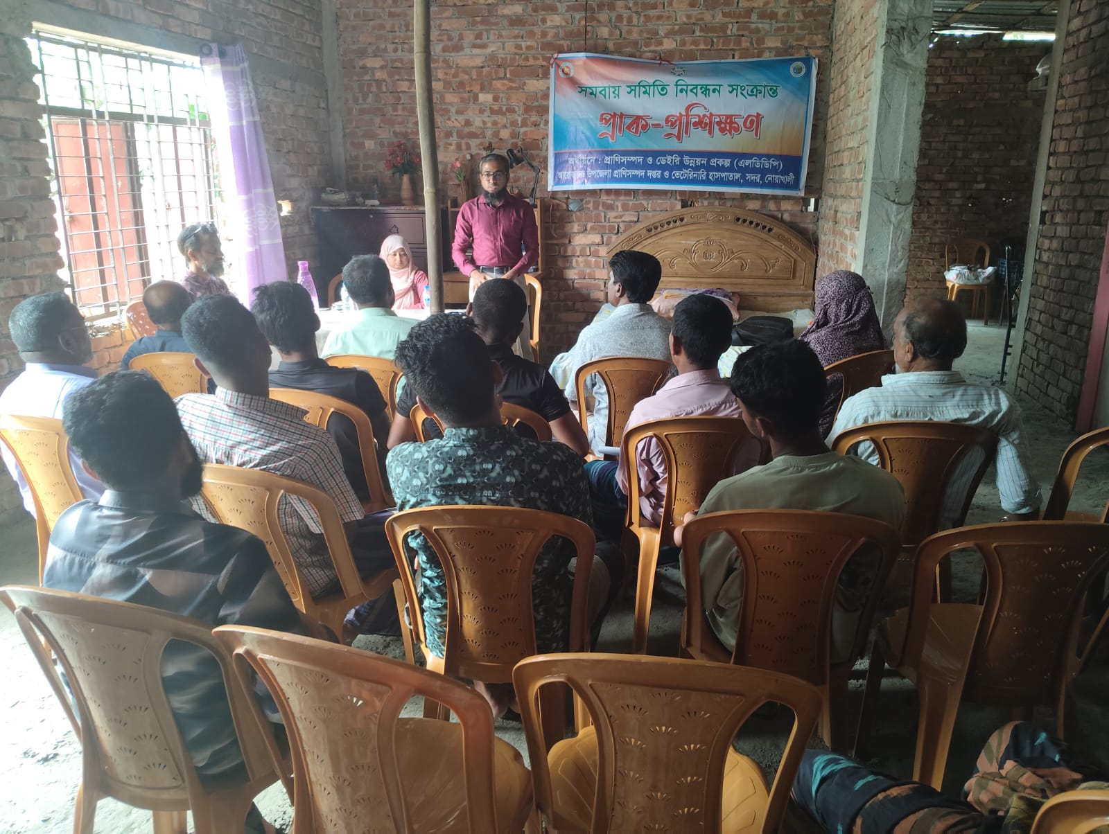 প্রাণিসম্পদ ও ডেইরী উন্নয়ন প্রকল্পের আওতায় সমবায় অধিদপ্তর কর্তৃক পিজি নিবন্ধন এর জন্য প্রাক প্রশিক্ষণের চিত্র