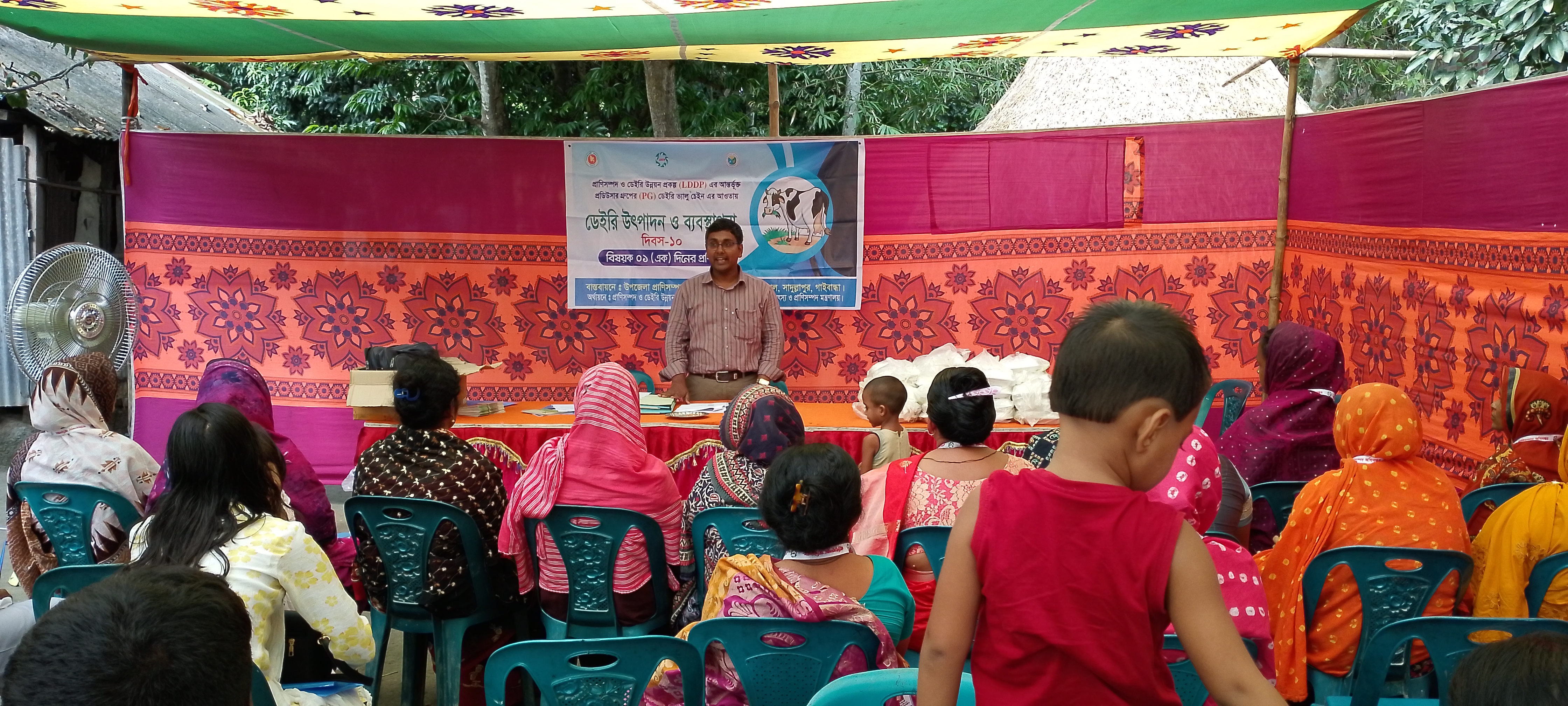 খামারি প্রশিক্ষণ