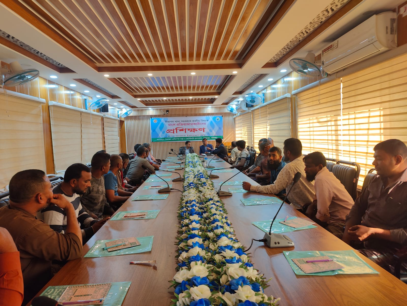 মাংস প্রক্রিয়া কারীদের প্রশিক্ষণ -২০২৬