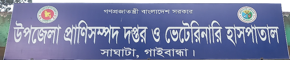 দপ্তর ব্যানার