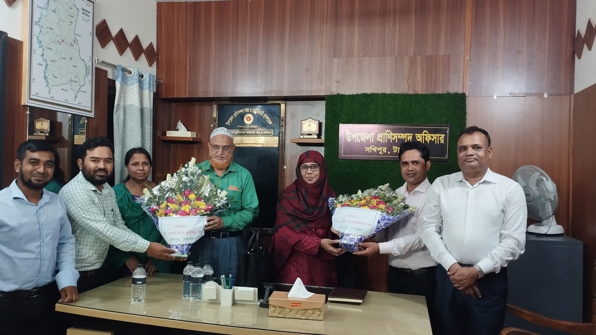 অফিস পরিদর্শন