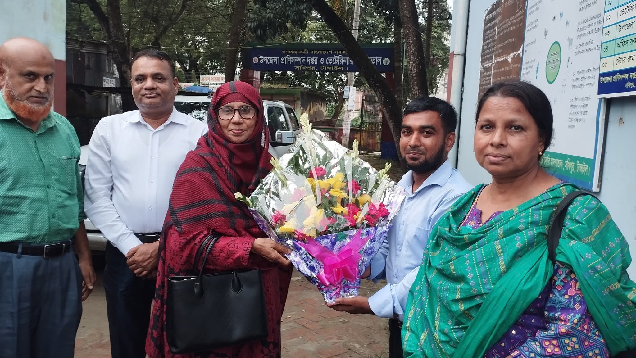 অফিস পরিদর্শন