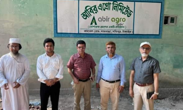 ফিডমিল পরিদর্শন