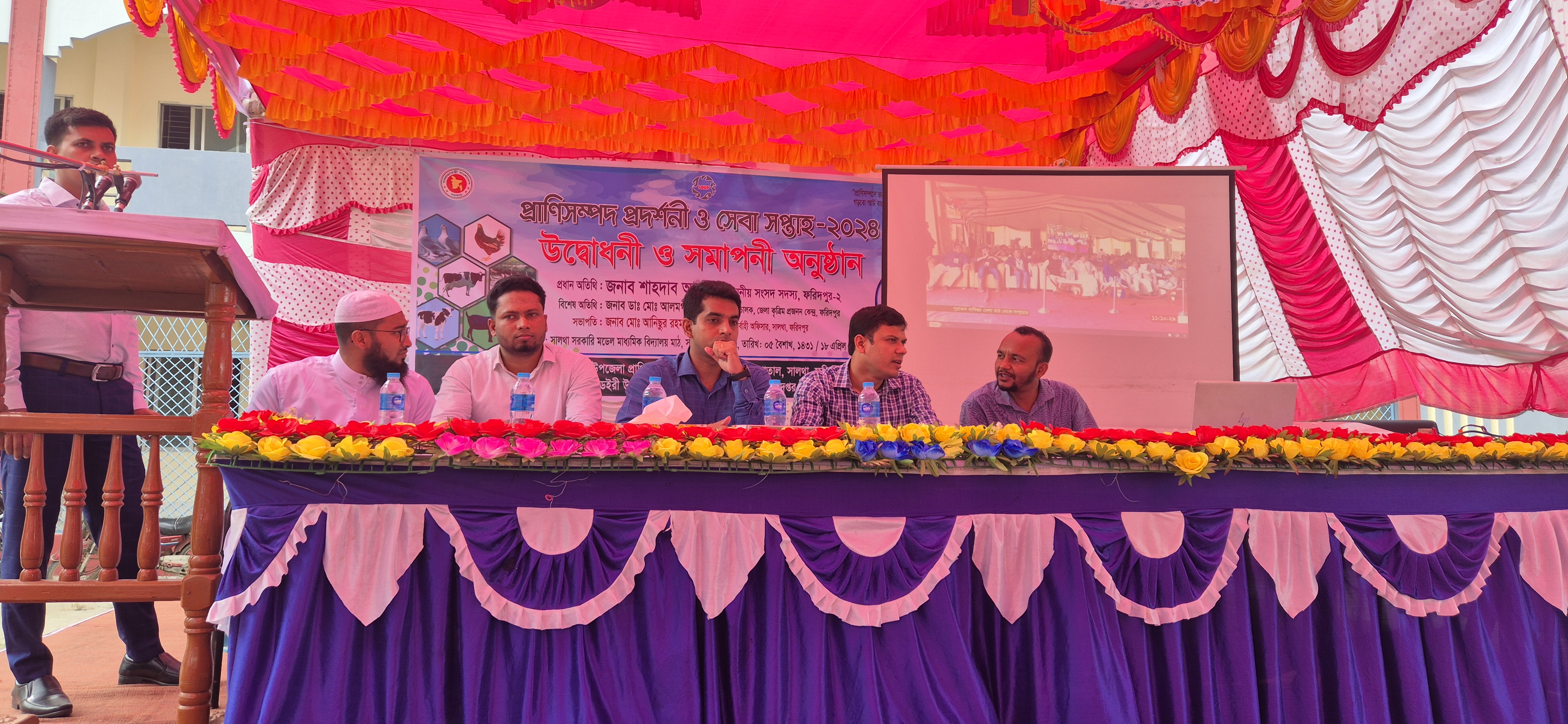 মেলা