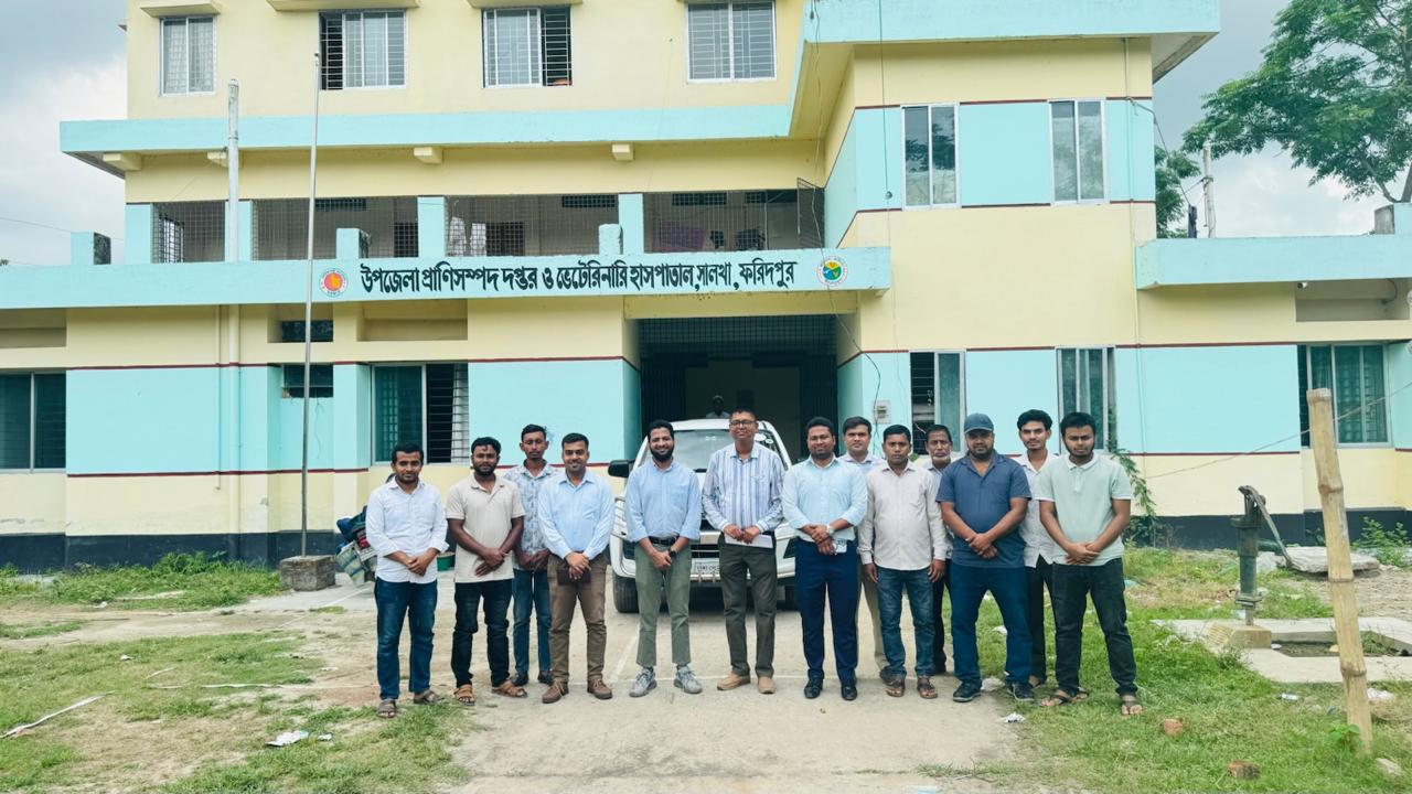 অফিস ২
