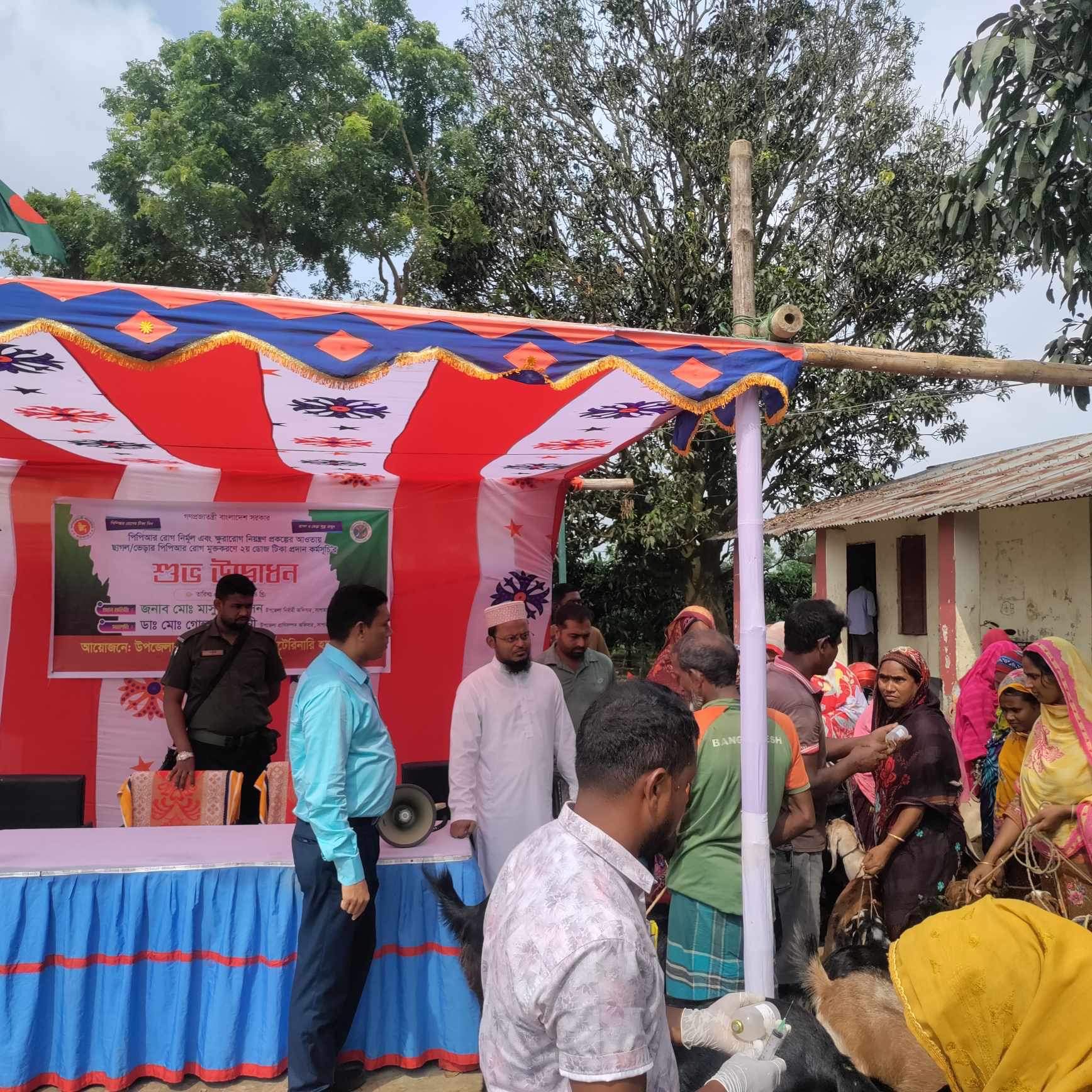 পিপিআর টিকা প্রদান ক্যাম্পেইন 2024