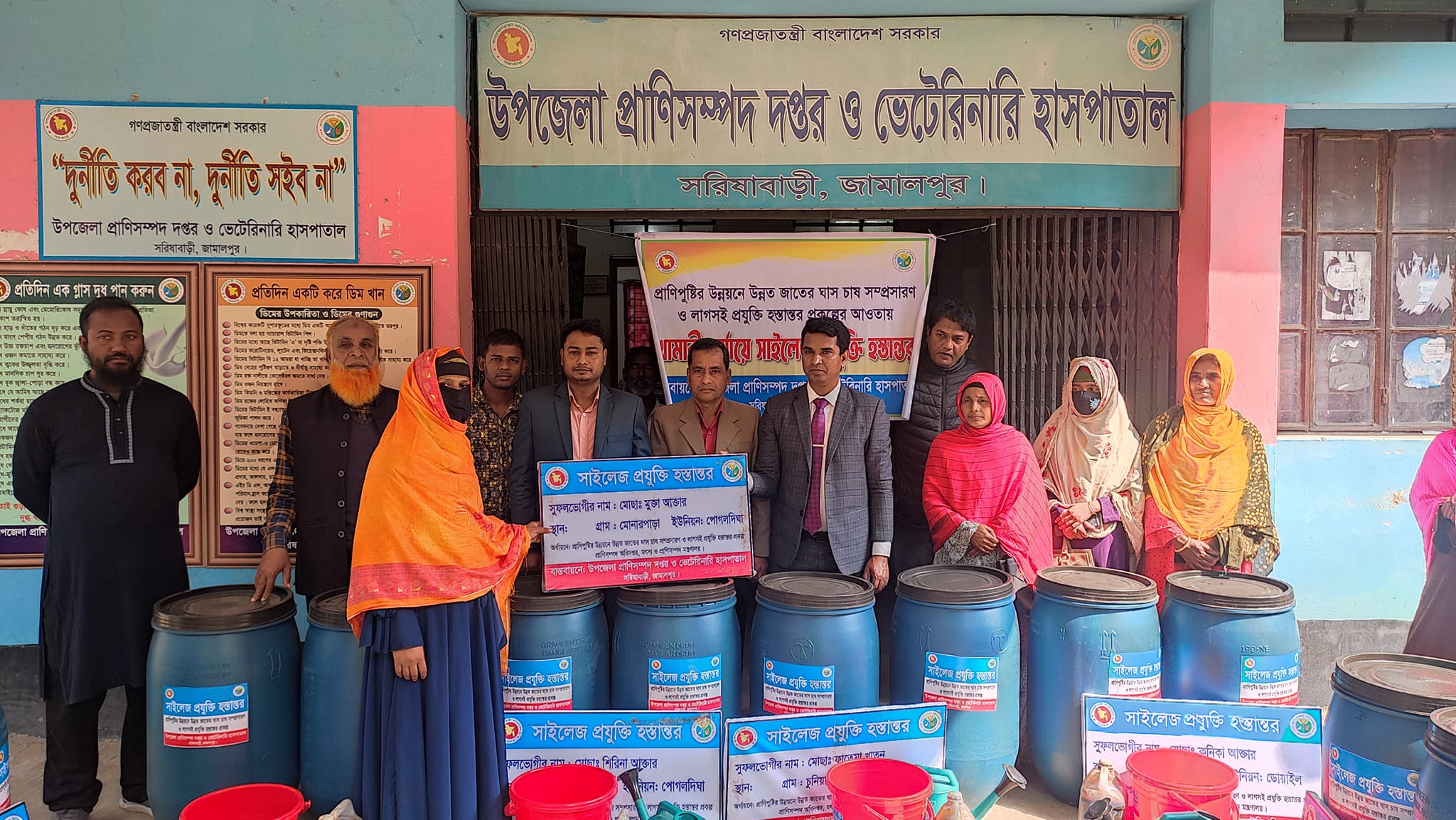 সাইলেজের তৈরীর সরঞ্জাম বিতরণ