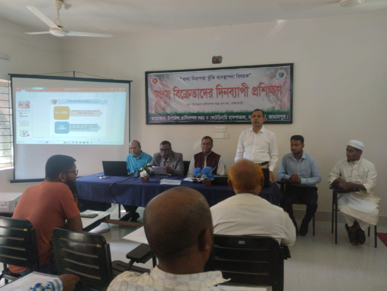 মাংস ব্যবসায়ীদের প্রশিক্ষণ