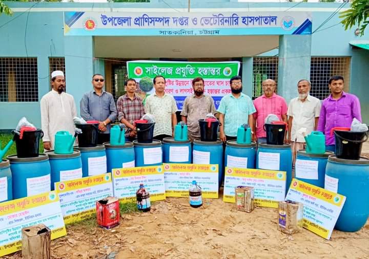 সাতকানিয়া