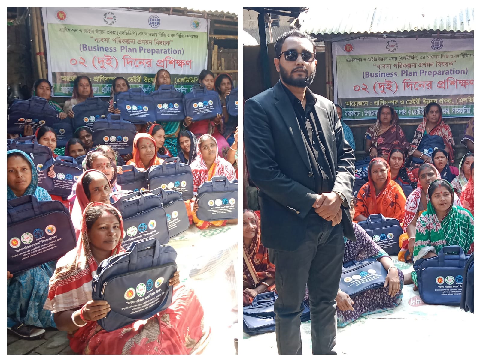 সাতকানিয়া