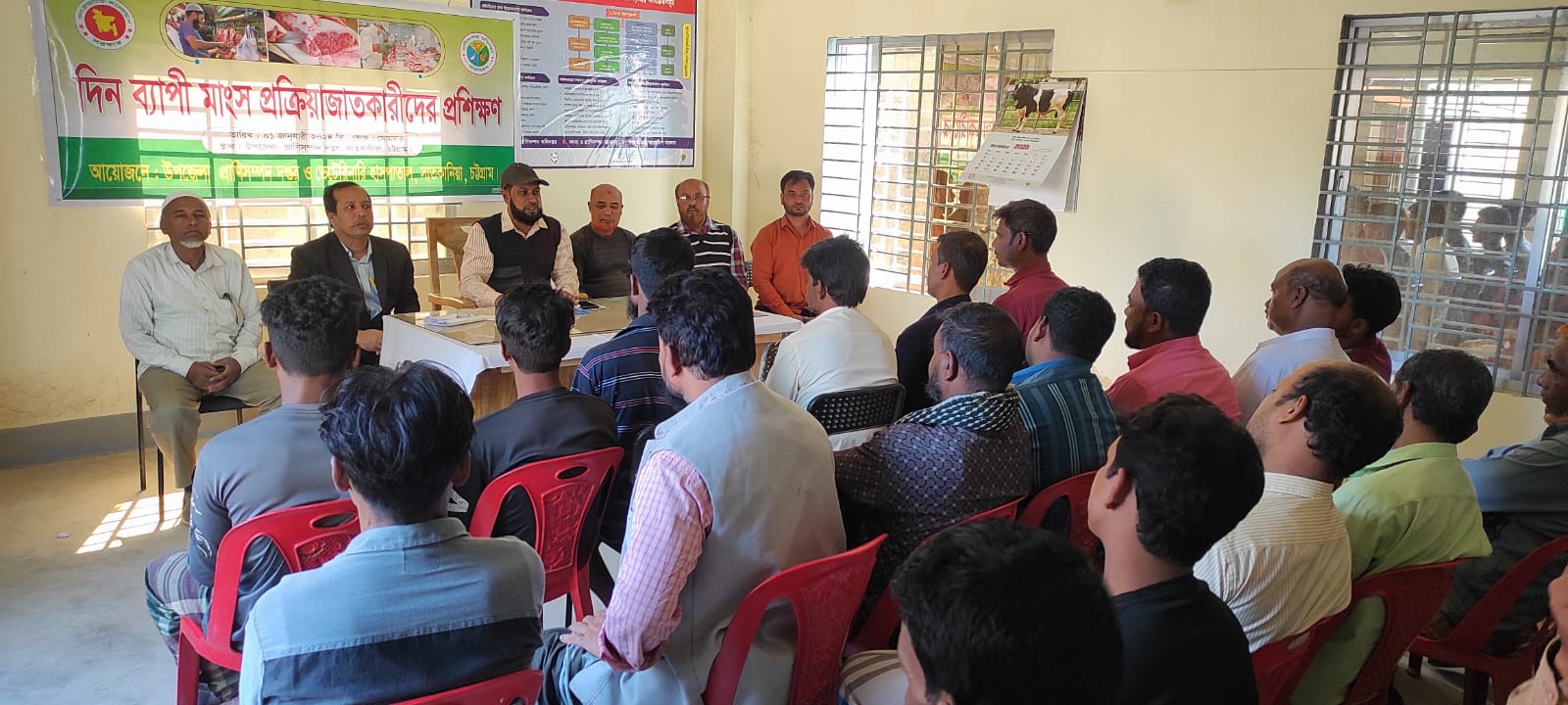 সাতকানিয়া