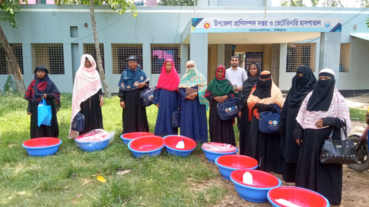 সাতকানিয়া