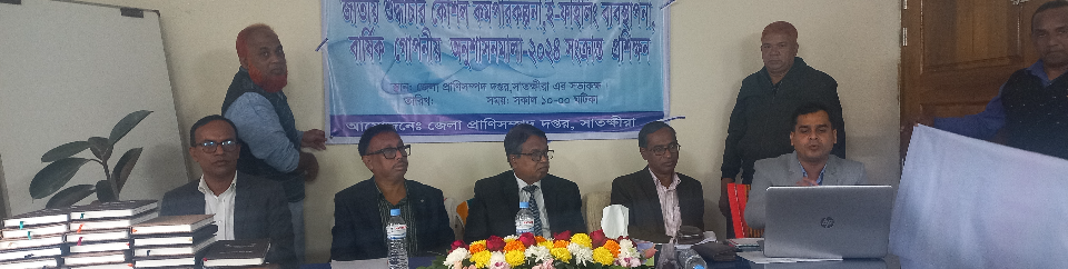 ই-ফাইলিং প্রশিক্ষণ