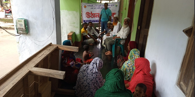 উঠান বৈঠক