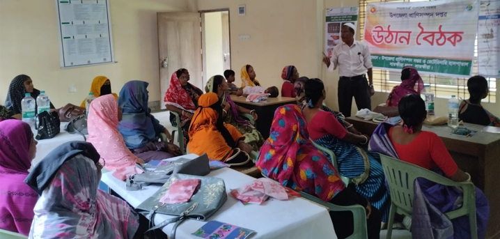 উঠান বৈঠক