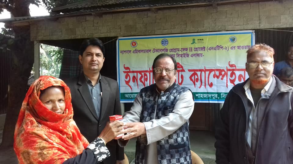 হাবিবুল্লাহ নগর ইউনিয়নে ডায়া গাভী পালন সিআইজিতে NATP phase-II এর আওতায় ইনফার্টিলিটি ক্যাম্পেইন এর উদ্বোধন করেন উপজেলা পরিষদের সম্মানিত চেয়ারম্যান বীর মুক্তিযোদ্ধা প্রফেসর আজাদ রহমান ৷