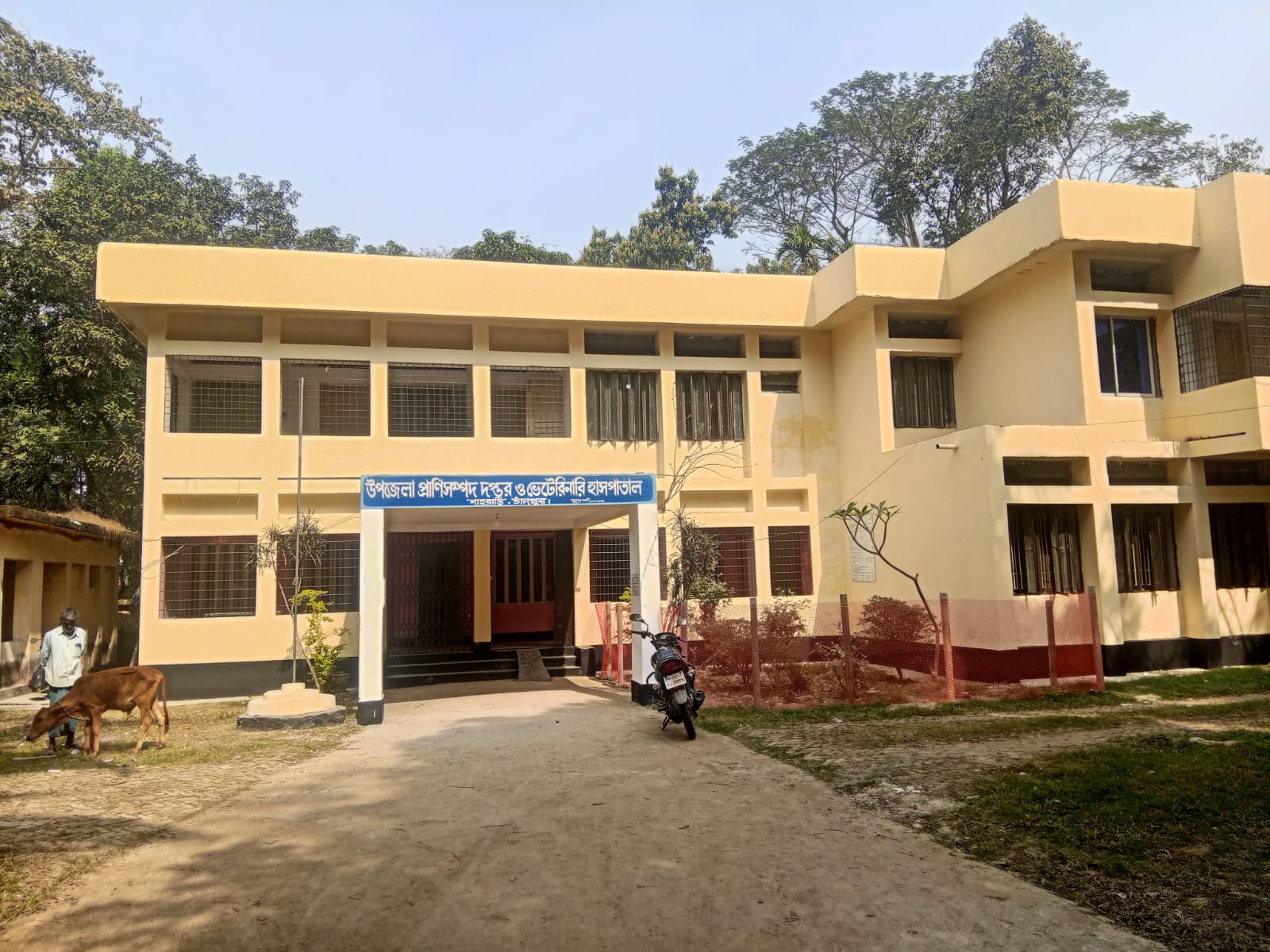 প্রাণিসম্পদ ও ডেইরী উন্নয়ন প্রকল্প