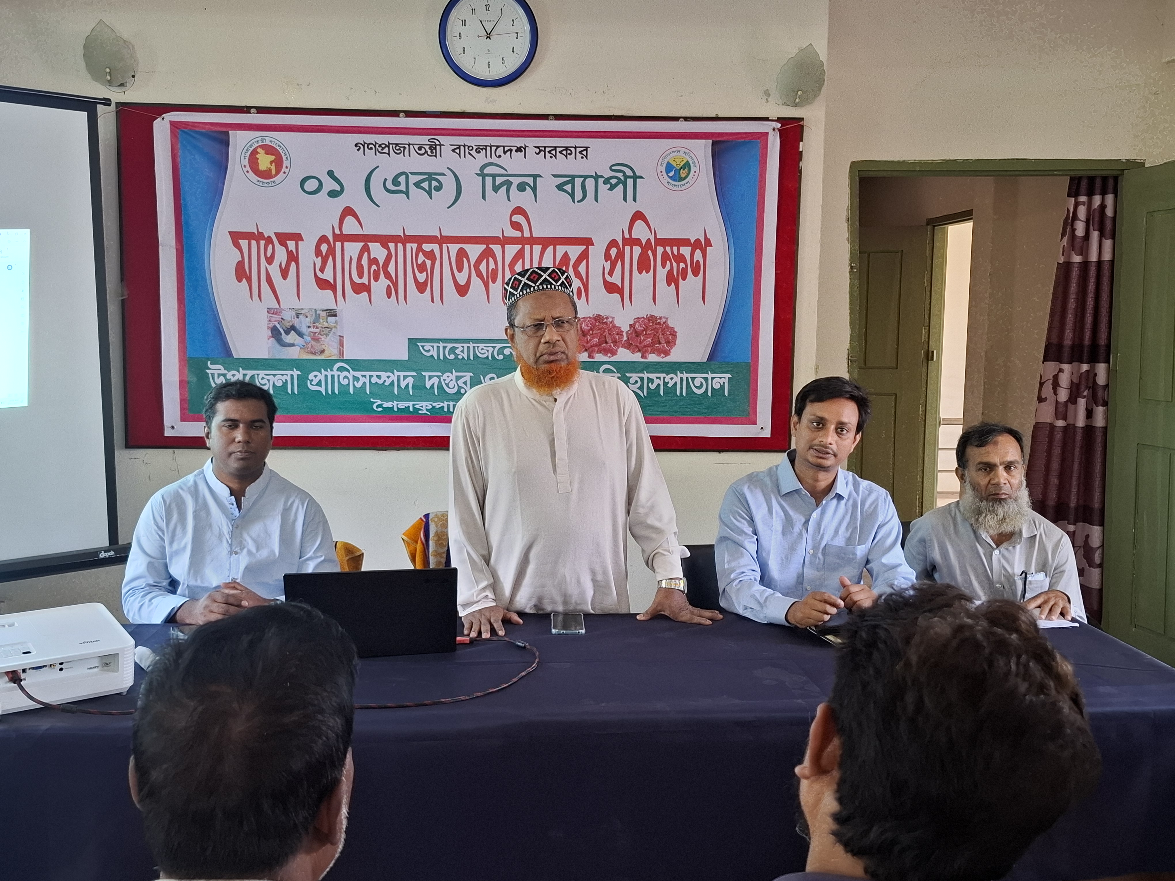 কসাই প্রশিক্ষণ