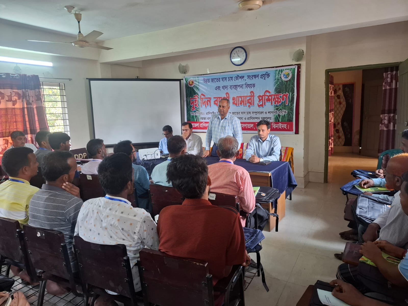 ঘাস খামারির প্রশিক্ষন