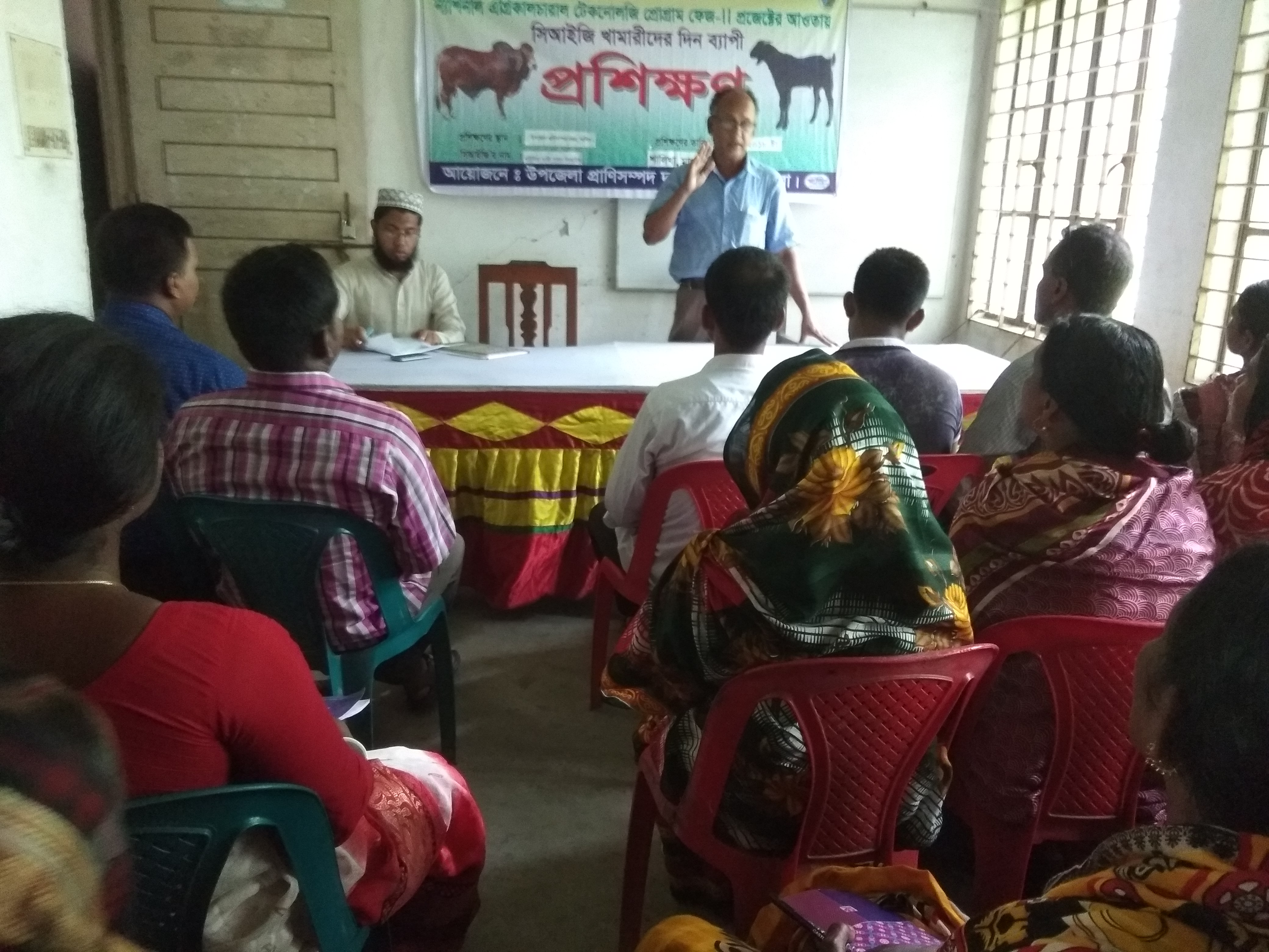 প্রশিক্ষণ