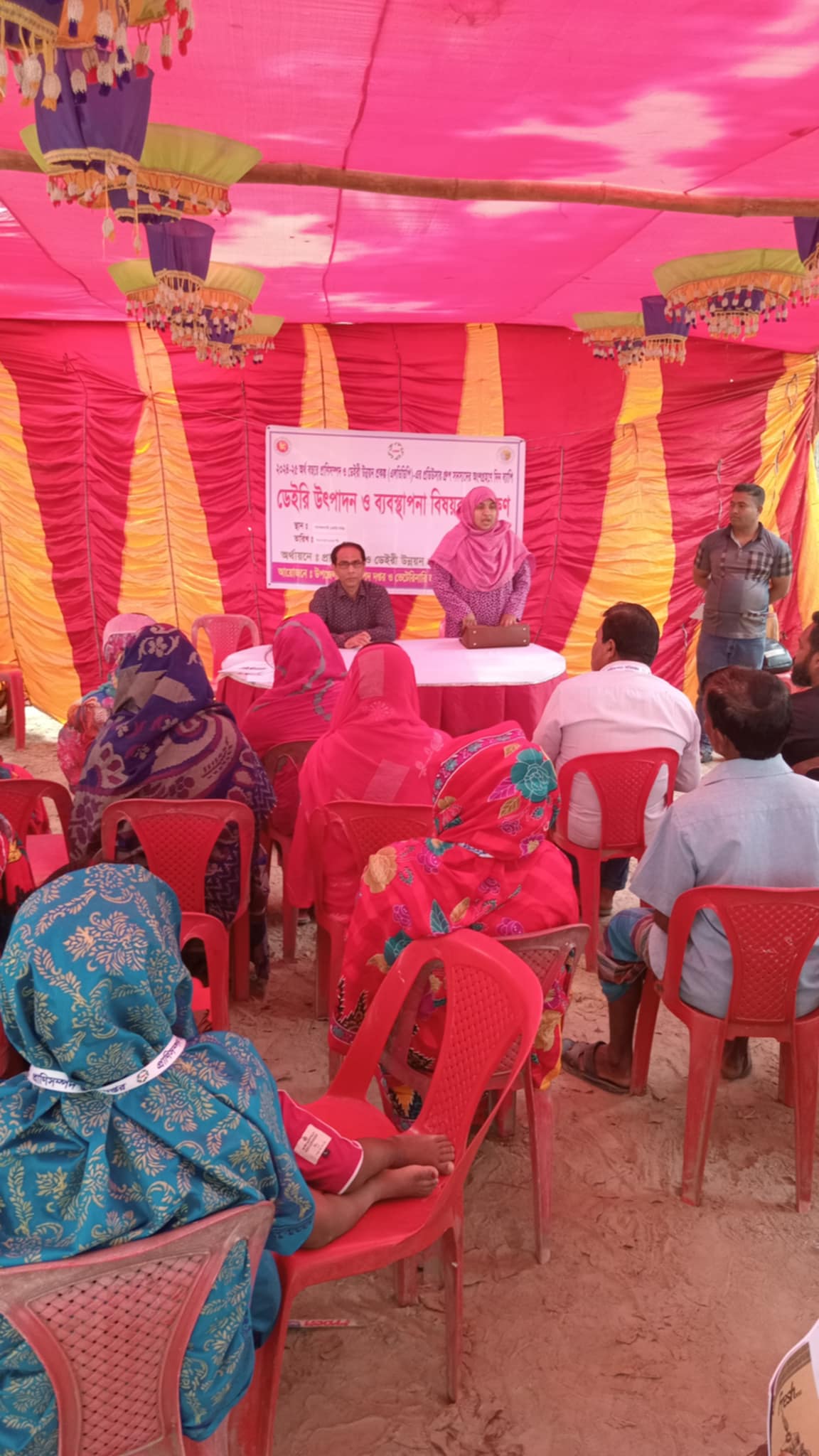 প্রশিক্ষণ