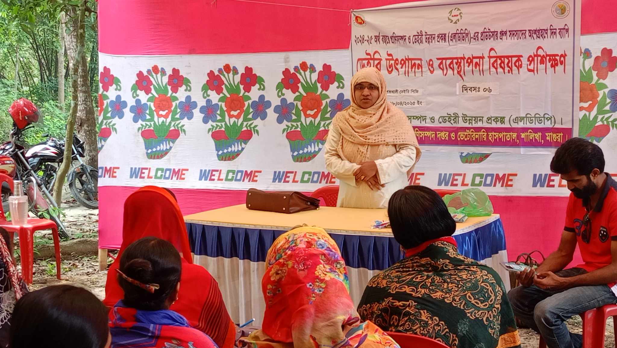 পিজি খামারীদের প্রশিক্ষণ