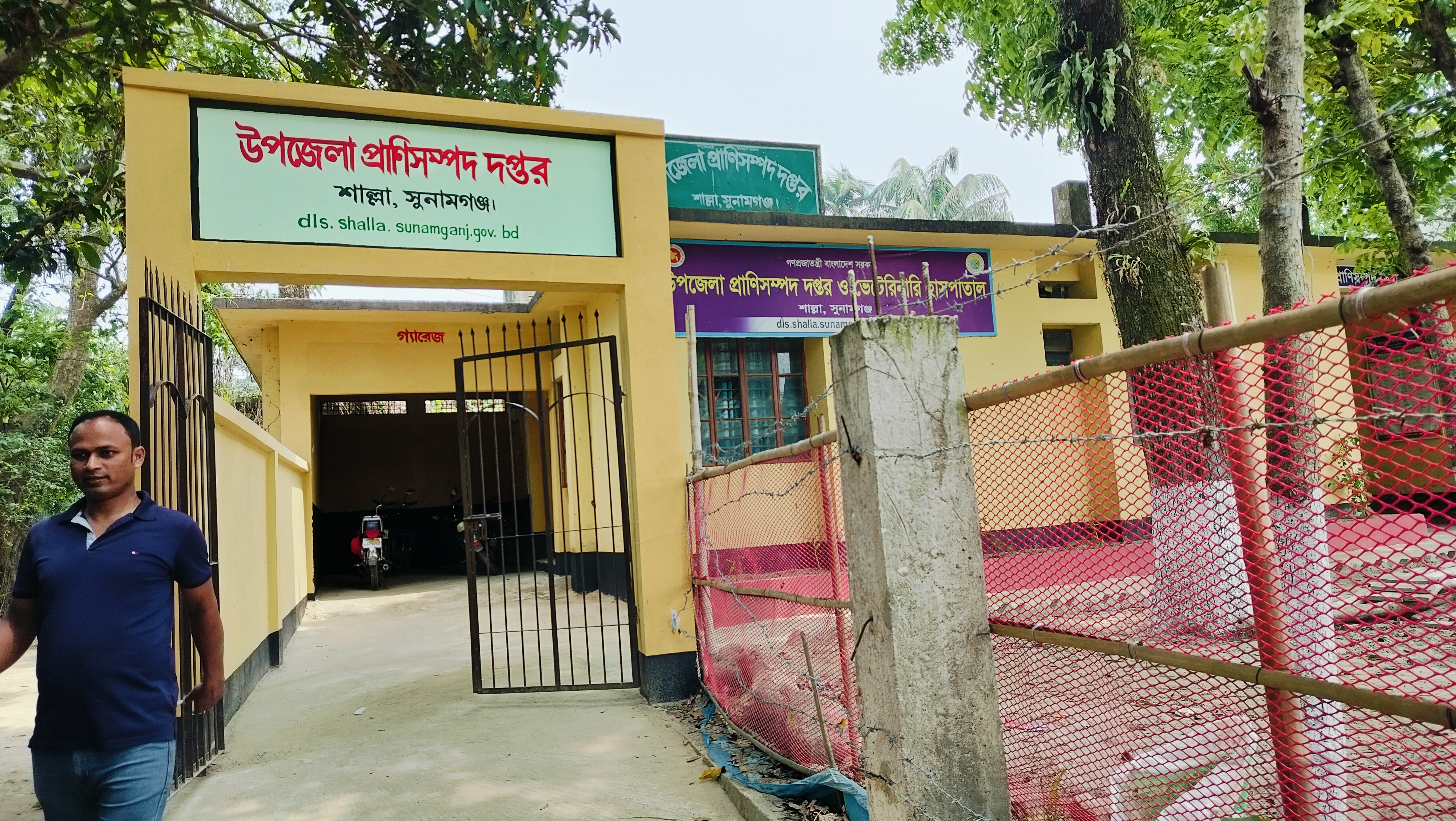 ব্যানার