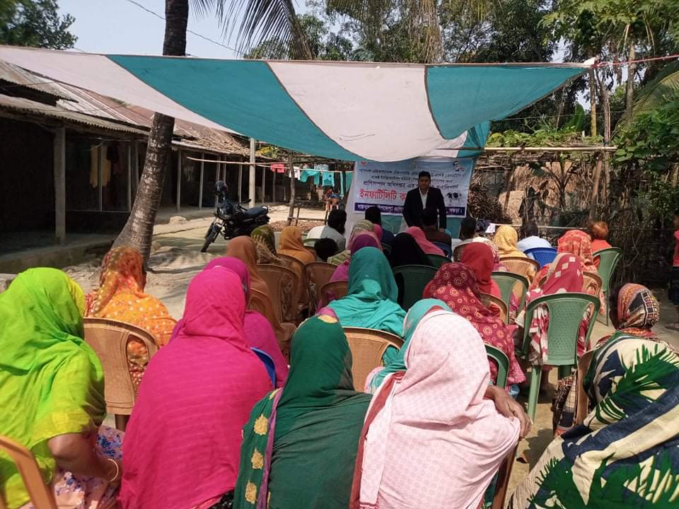 ইনফার্টিলিটি কেম্পেইন কুপতলা গাভি পালন সি,আইজি